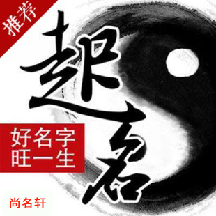开州宝宝起名