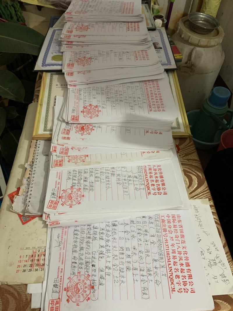 开州用案例说话 起名实力